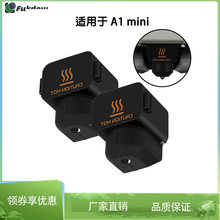 ����3D��ӡ�������A1mini��ӡ�^��˹��z�ױ��o���͸ߜط��C����