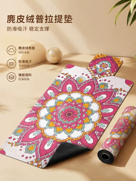Suede Pilates Core Mat, Non-Slip Fitness Mat, Wear-Resistant Pu Rubber Yoga Mat, Custom Yoga Towel