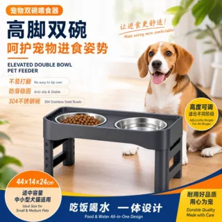 宠物双碗不锈钢不易打翻高脚双碗喝水吃饭一体防滑猫犬碗宠物用品