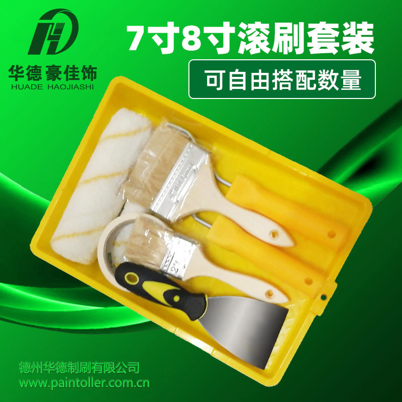 Transfronterizo 7 "8 conjunto de herramientas de pintura cepillo de recubrimiento combinado cepillo de rodillo cuchillo de pasta cepillo de cerdas bandeja combinación manga