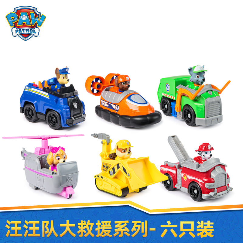 汪汪隊立功玩具セット子犬パトロール標準救助車消防車パトカーセット16775
