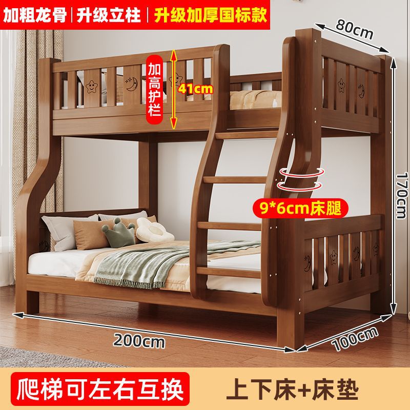 침대 위아래(매트리스 포함) 위 80 아래 100