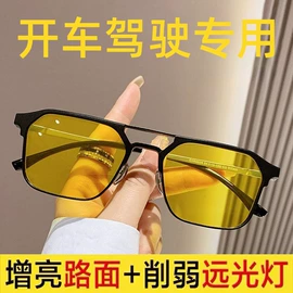 框架眼镜;太阳镜;光学眼镜