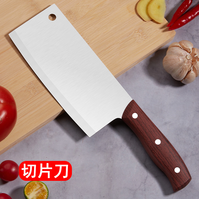 부엌 칼