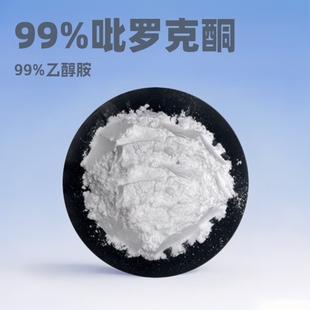 ���_��ͪ�Ҵ���OCT 99% ���_��ͪ�Ҵ����}ȥмֹ�W�����yƷ��ԭ��