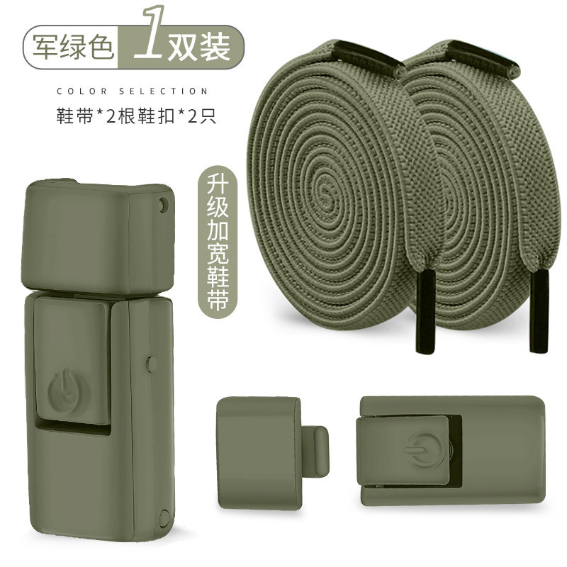 Army green