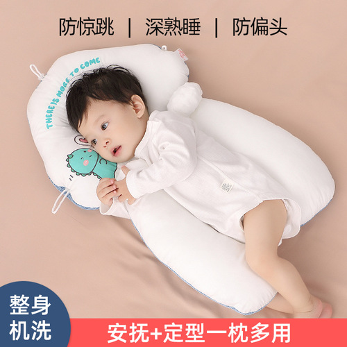 Infant Shaping Pillow for Newborns - Multi-functional Soothing Pillow with Drawstring, Direct Manufacturer Shipping, Suitable for All Seasons, Dual-Sided Use