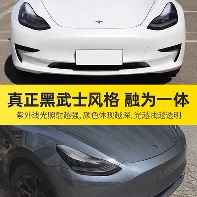 Car headlight protective film | Tesla Model SX blackened headlight