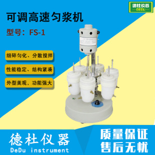 ����FS-1 ���{���ل�{�C ��{�x