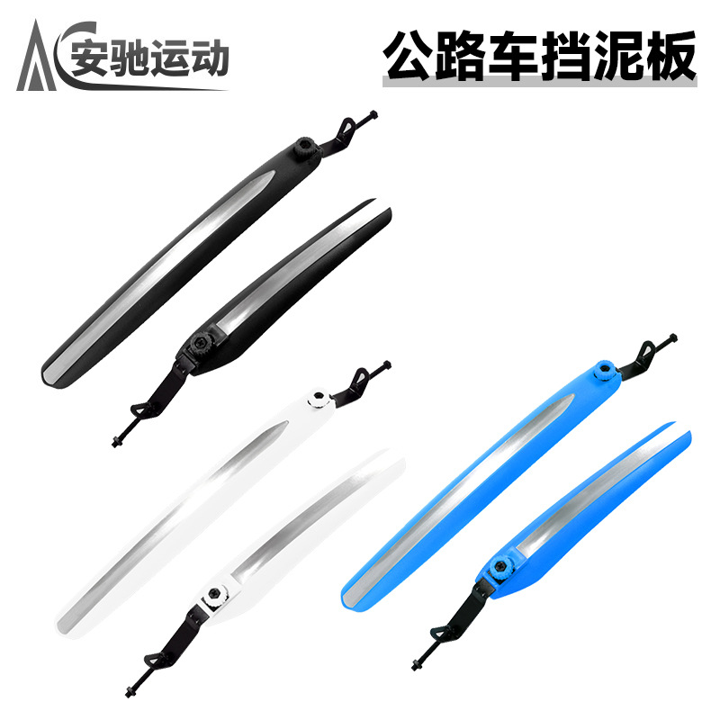 Guardabarros de coche de carretera 700c dead-flying bicicleta trasera protector de lluvia escudo delantero cemento azulejo bicicleta montar accesorios