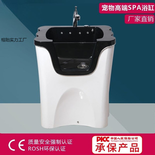 Pet shop beauty bath pool cat spa tank dog pool small and medium-sized pet dog cat bath cat tank integrated