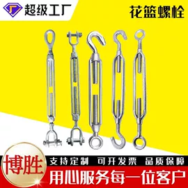 螺栓;螺母;螺钉