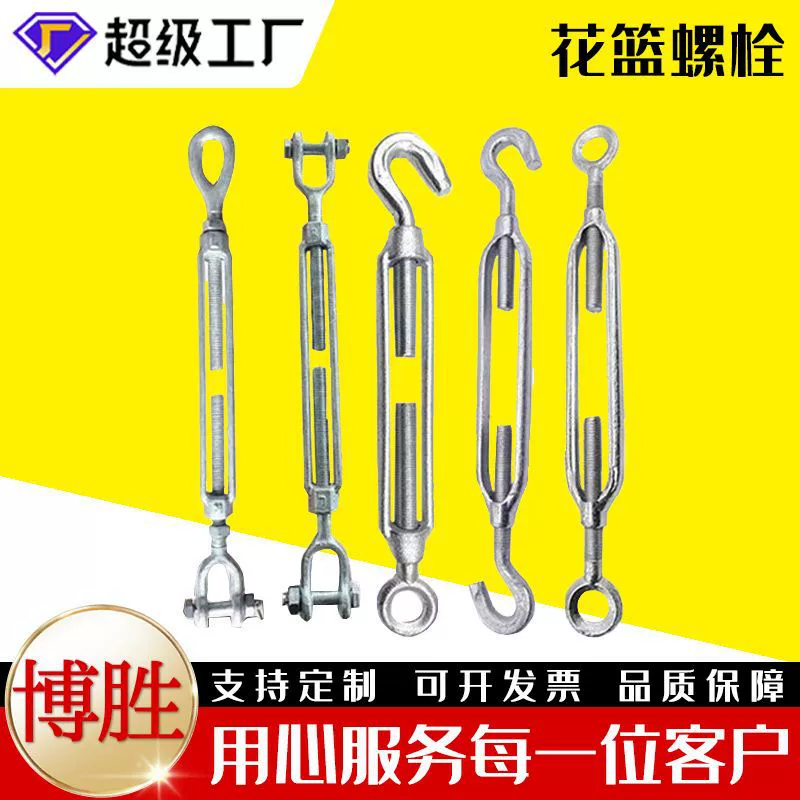 Талреп оцинкованный по ГОСТу, натяжитель троса, усиленный талреп.