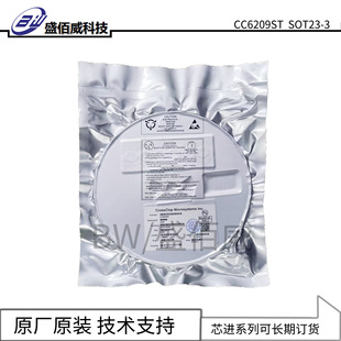 Cc6209 [代理 Sales Core into Series Chip] Full-Pole Low-Power Hall Effect Switch Original