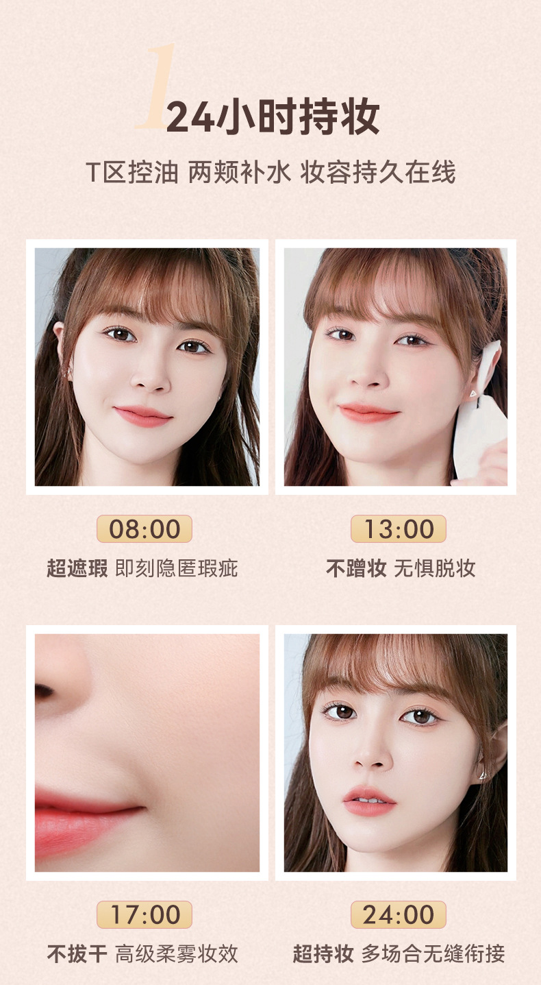 NOVO Small Round Cap Perfect Softening Foundation, oil-control, Moisturizing, long-lasting Concealing, no smudge, Water-resistant and sweat-proof BB Cream undefined