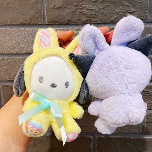 Cute Kuromi Cinnamon Dog Bag Mini Doll Pendant Doll Keychain Plush Small Pendant Doll Wholesale