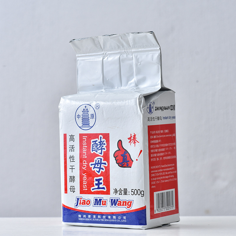 Central Plains Yeast King Sugar Active dry yeast 500g Steamed buns Steamed stuffed bun bread fermentation Baking ingredients