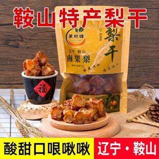 �Ϲ��氰ɽ�������Ӗ|���خa��������ˮ��ԭζ���測