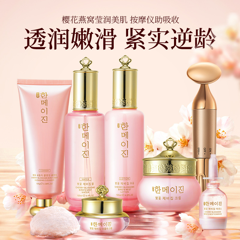 Hanmeiji cherry blossoms Bird&#39;s Nest Eijun Beauty Gift box Moisturizing Moisture Brighten skin colour cosmetology Skin care Set box wholesale