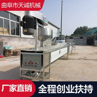 厂家直销大型土豆粉加工设备 传统打芡式马铃薯宽粉机器含技术