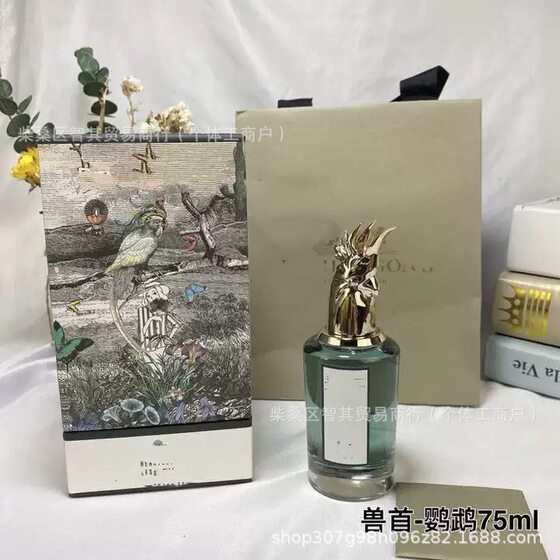 Pan Hai perfume ligan animal portrait beast head deer head fox hound lion dragon head sparrow cock parrot elephant