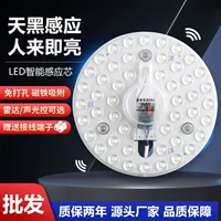 1688 ambient light sensor led light module wholesale