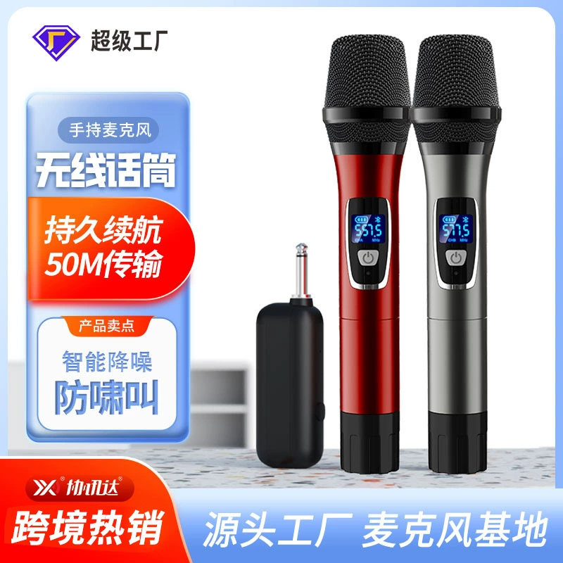 Одна Поддержка два Bluetooth UHF беспроводной микрофон с подвижной катушкой домашняя сцена аудио полное имя караоке-усилитель Универсальный