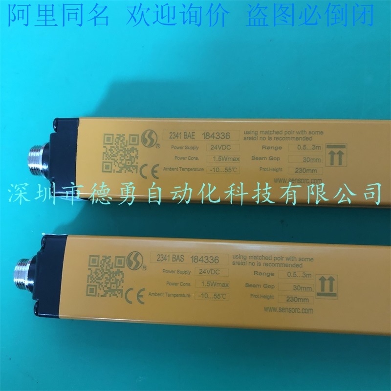 SEG20-2508N-LO-3-Y (4)