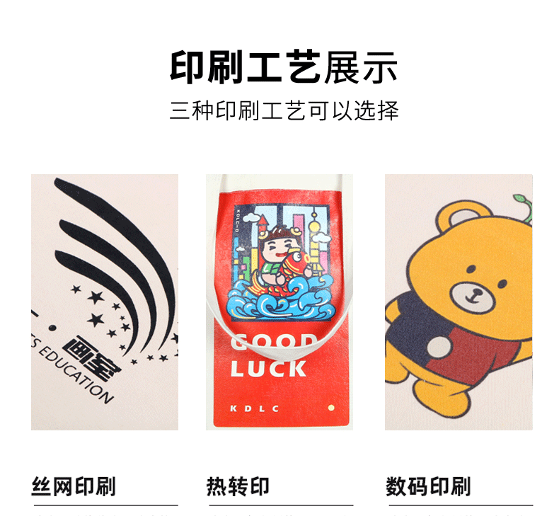 阿里详情页_09