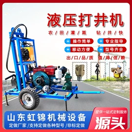 钻探机;金属成型设备;混凝土机械