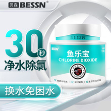 BESSN�~�����ԁ�ˮ���Ț��~�׃�ˮ�����K��ˮ�|���������ˮ��ˮ