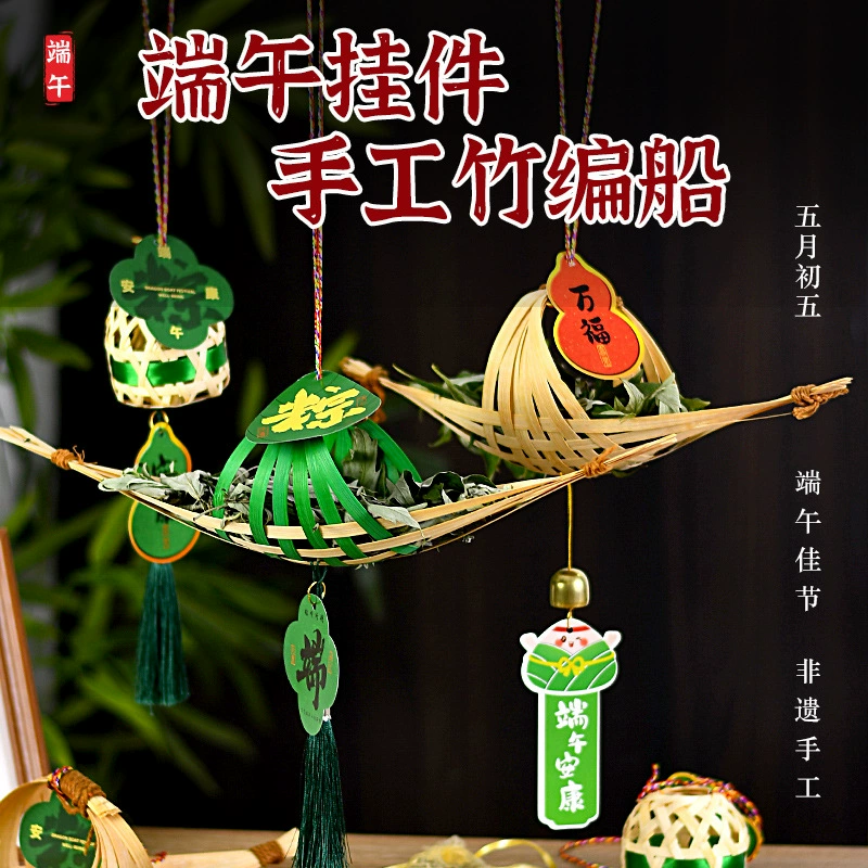 handmade dragon boat festival изделия из бамбука дракона лодка DIY мешок из полыни материал пакет производство детский тимбилдинг саше подвесной декор для мероприятий