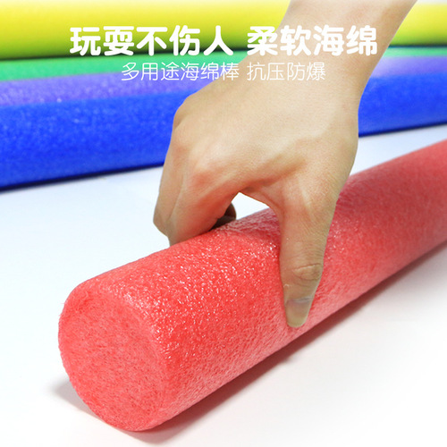 Buoyancy stick, swimming stick, sponge stick, toddler gymnastics stick, floating stick, floating swimming equipment, solid color floating stick