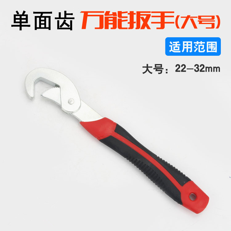 렌치 DAQUAN 다목적 보드 핸들러 하드웨어 도구 파이프 집게 보드는 느슨한 렌치