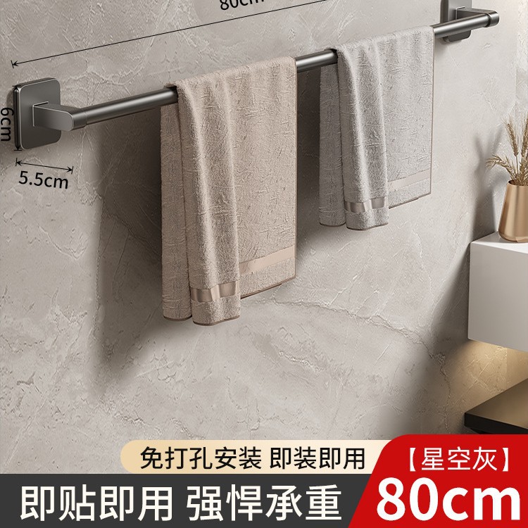 Toallero de Barra Única de Pared de Aleación de Aluminio para Baño