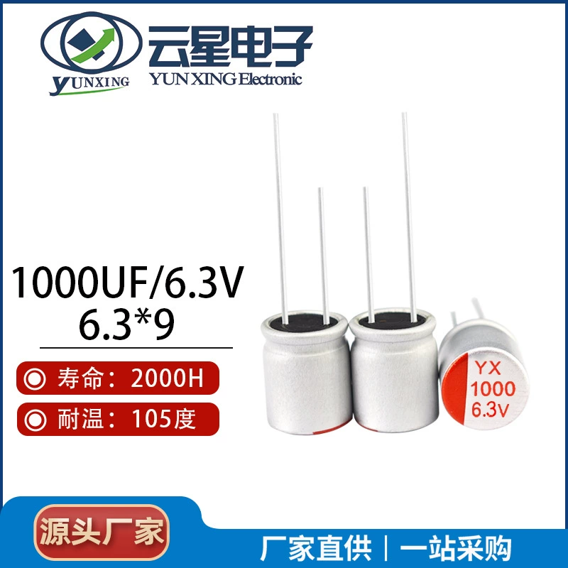 Yunxing твердотельные конденсаторы 1000UF 6.3V 6.3*12 8*9 8*12 твердотельные электролитические конденсаторы