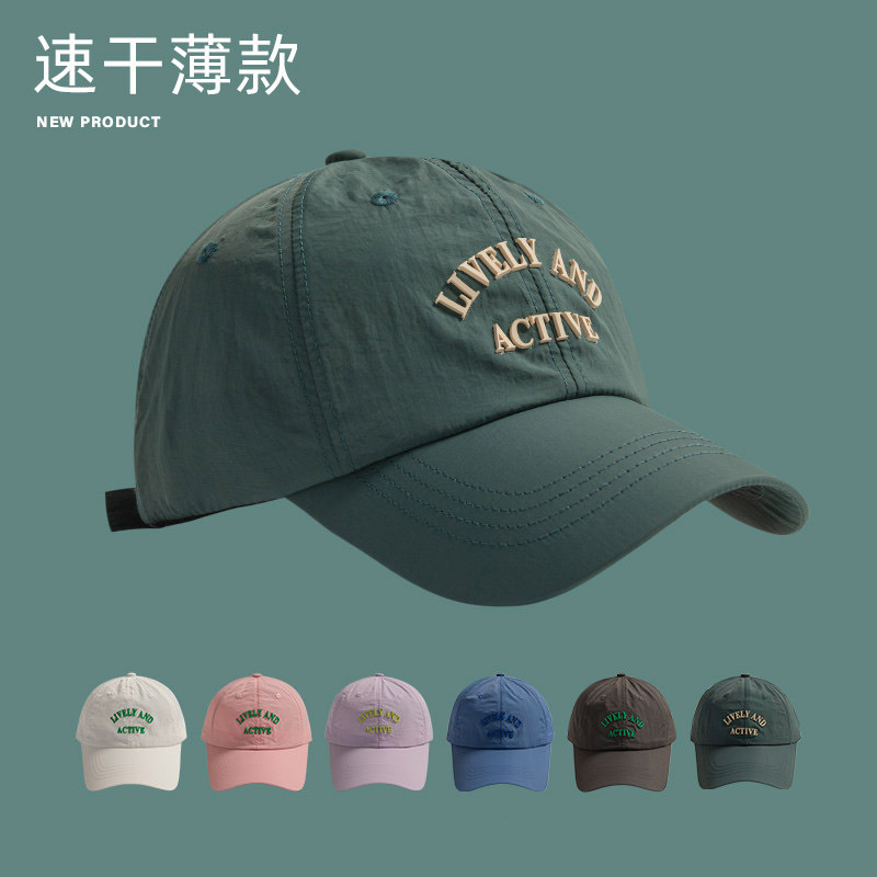 Korean ins pink quick-dry baseball cap for women, summer thin breathable outdoor sun protection visor cap wholesale Korean ins pink quick-dry baseball cap for women, summer thin breathable outdoor sun protection visor cap wholesale