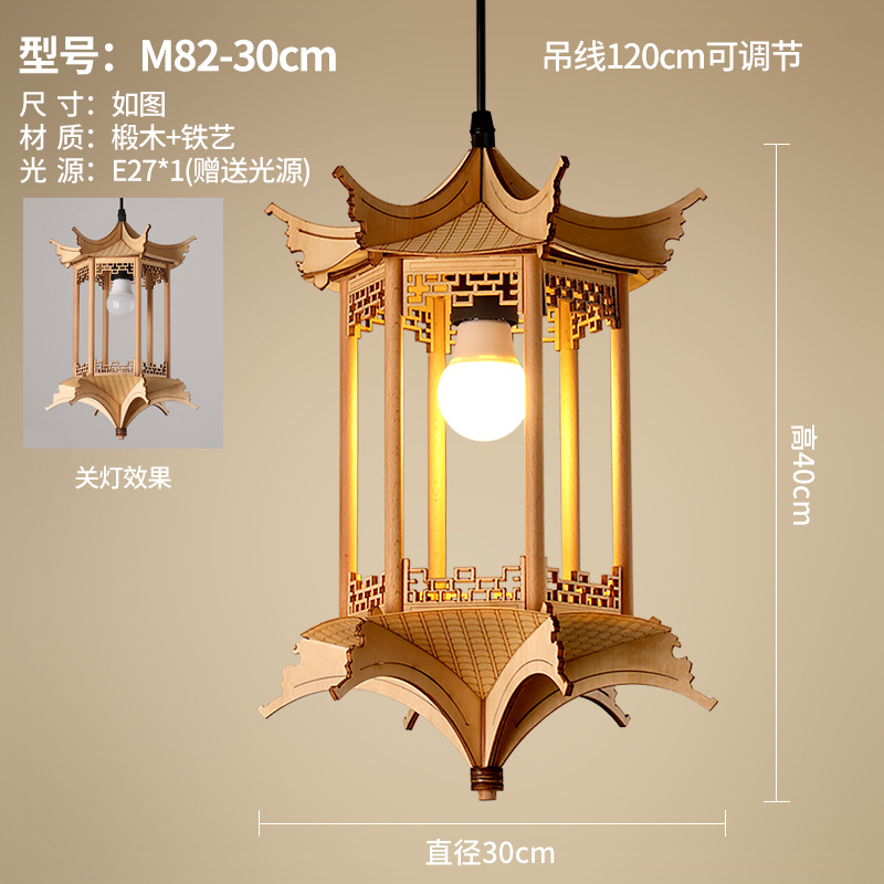 Lámpara de estética de la dinastía Song, lámpara de casa de estilo antiguo, lámpara de cama de construcción antigua, lámpara Zen de sala de té.