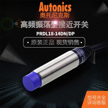 W˹Autonics hxzyӽ_PPRDL18-7/14DN-DP-DN2-DP