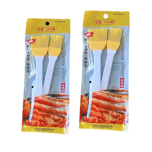 Bezo barbecue brush high temperature resistant silicone brush kitchen pancake baking household oil brush food grade brush does not shed hair