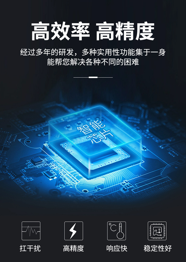 信号隔离配电器_08