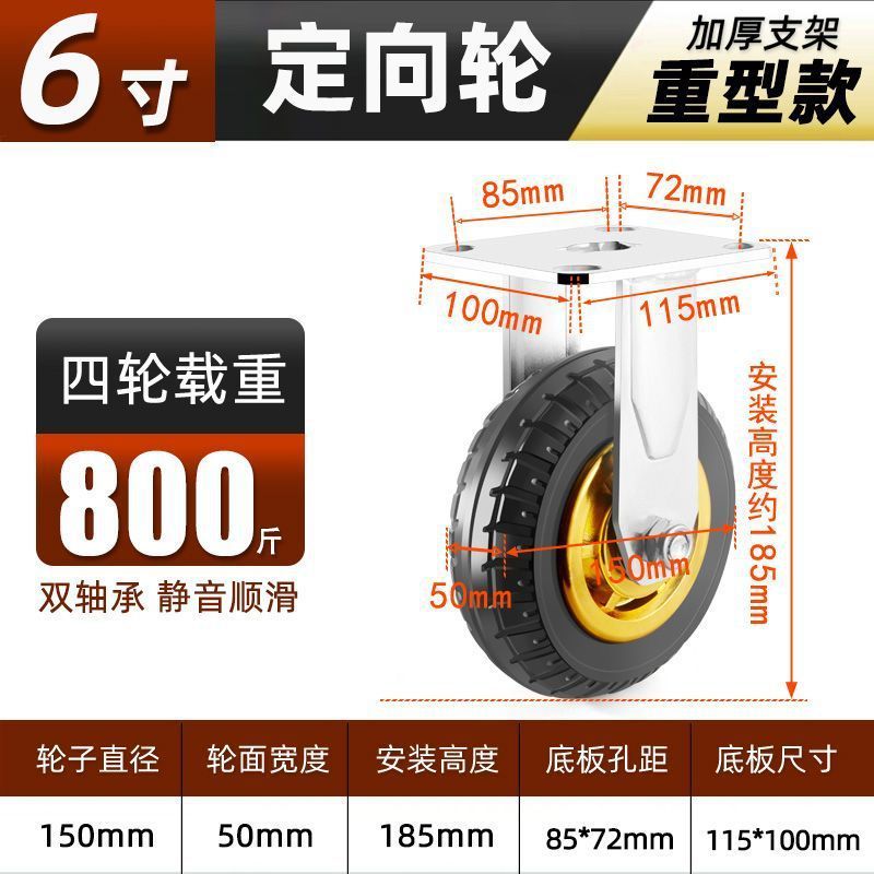 万向轮轮子大全34568寸手推车拖车拉车轮子橡胶轮带刹车万向脚轮|undefined
