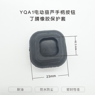 YQA1늄Ӻ��J�ֱ����o���z���I��23*18�ܷ��ˮ���Ͷ������z��Ʒ