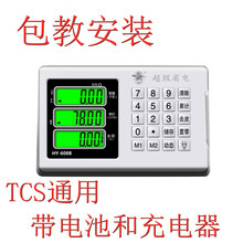 电子秤称表泵磅头显示器显示屏主板高计数仪头显示屏通用配件其他