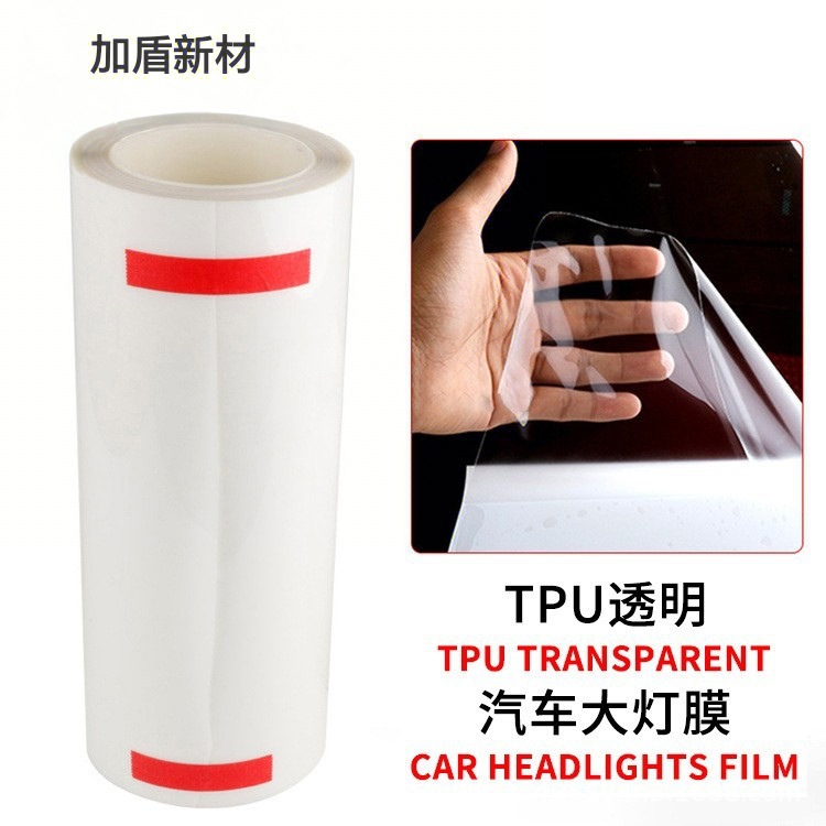 Car Light Film Blackened Tpu Headlight Light-Transmitting Protective Film Tail Light Repair Scratches Car Light Protection Color Changing Film