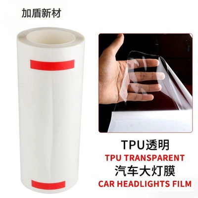 Protection Color Changing Film, Car headlight protective film