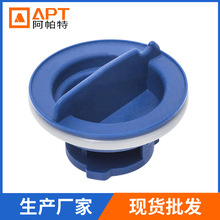 WPW10077881洗碗机分配器盖适用于多款洗碗机 配件批发
