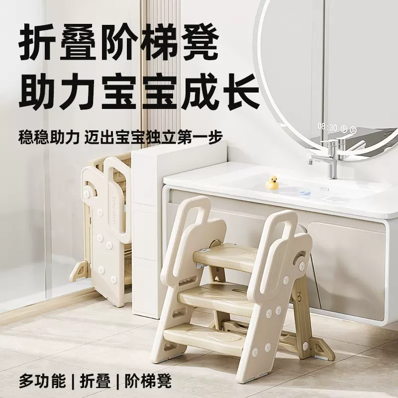 儿童脚踏凳洗漱台踩凳宝宝洗手梯洗手台脚蹬台阶楼梯卫生间垫脚凳