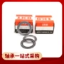 日本实体nao80x110x30滚针轴承