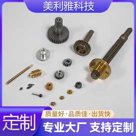 高强度精密非标小模齿轮五金齿轮微型齿轮机械设备斜齿轮粉末冶金